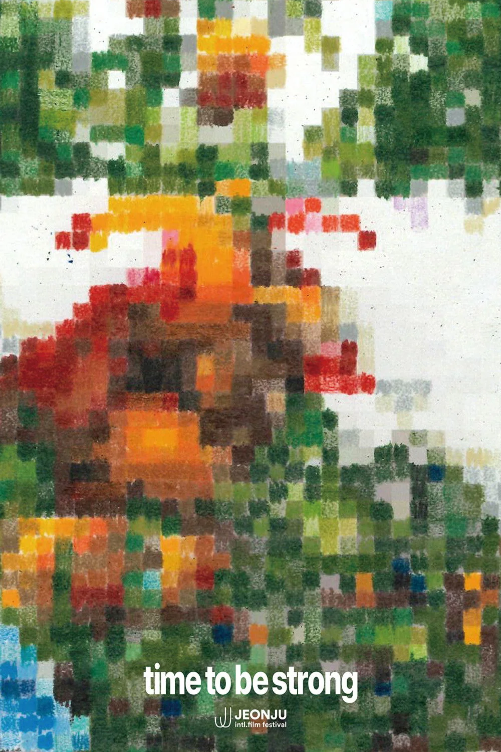 زمانی برای قوی بودن