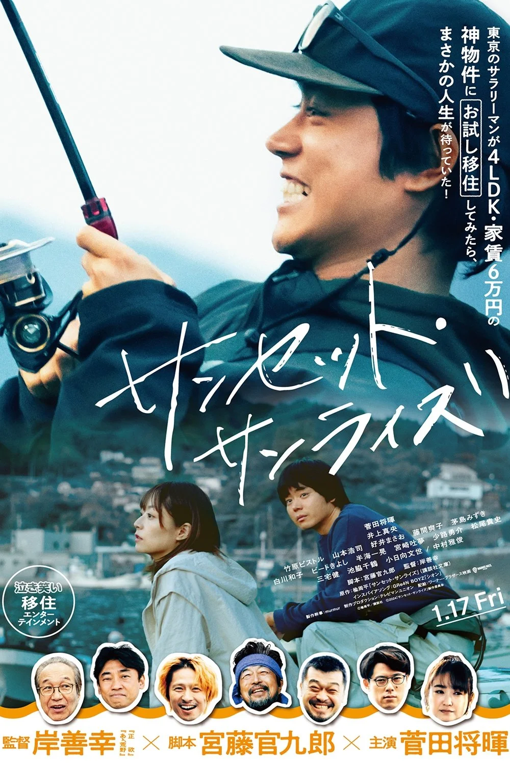 غروب و طلوع خورشید