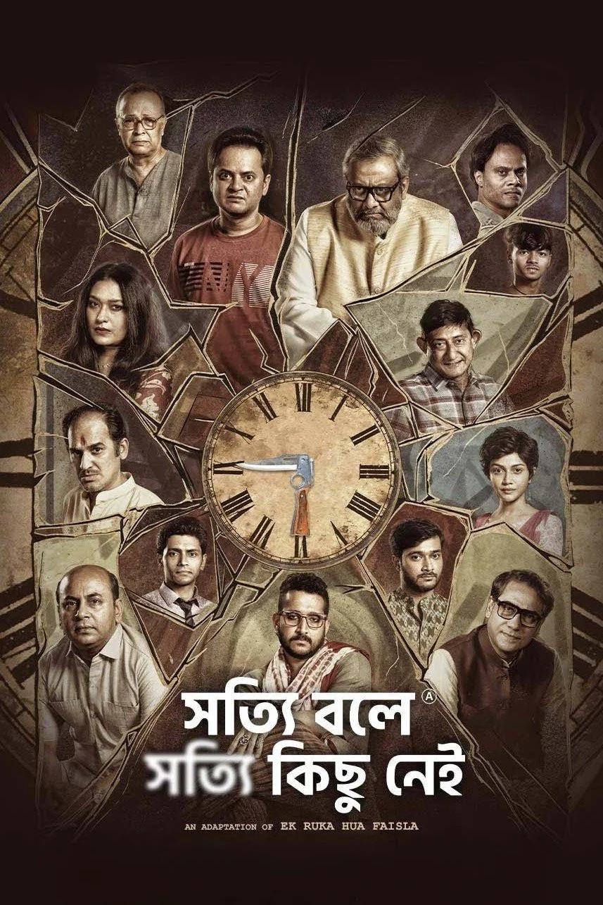 واقعاً هیچ چیزی نیست