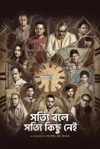 واقعاً هیچ چیزی نیست