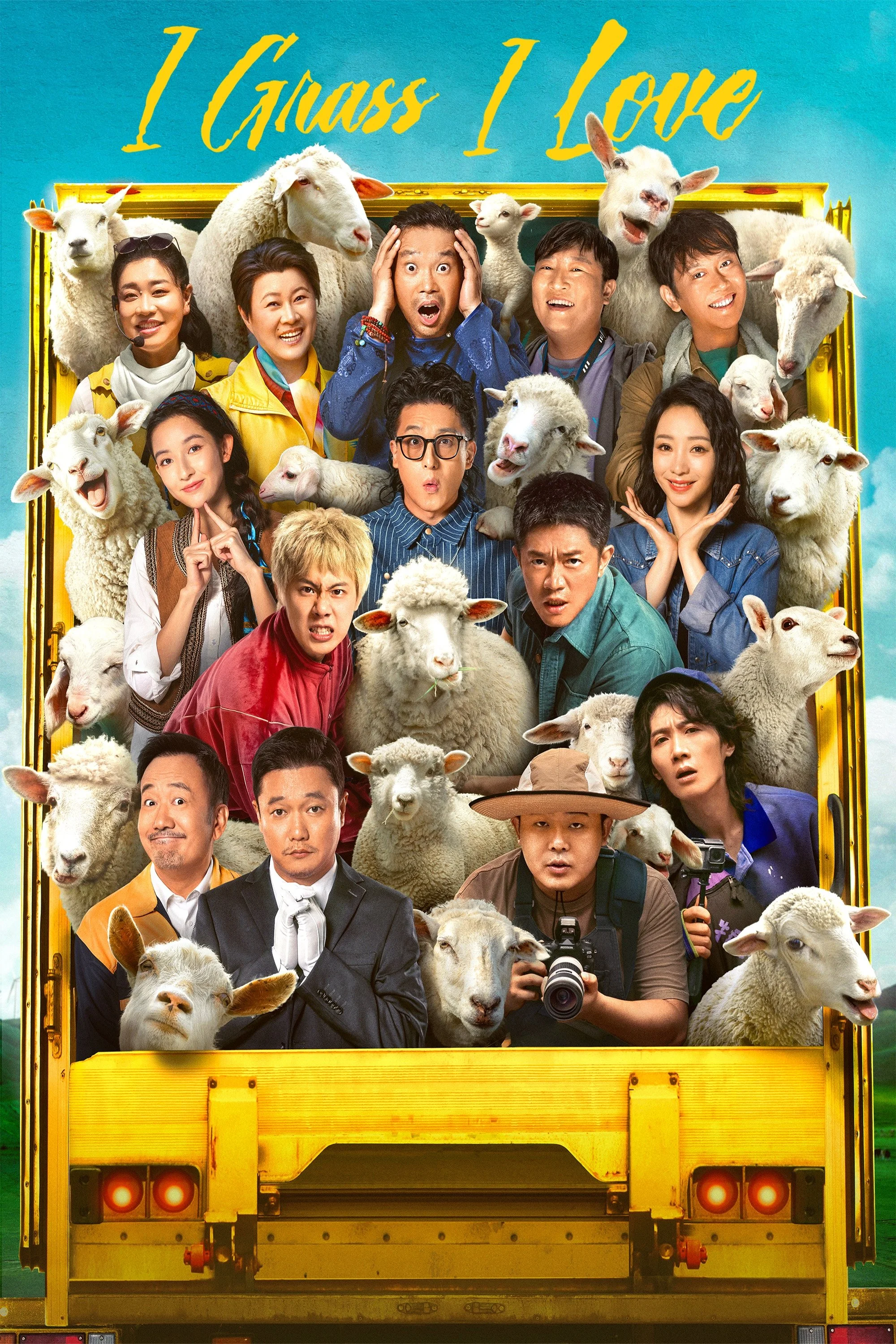 من گناس، من عاشق