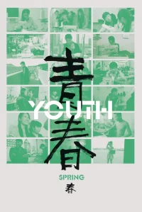 Youth (Spring)