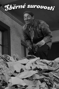 فروشگاه زباله