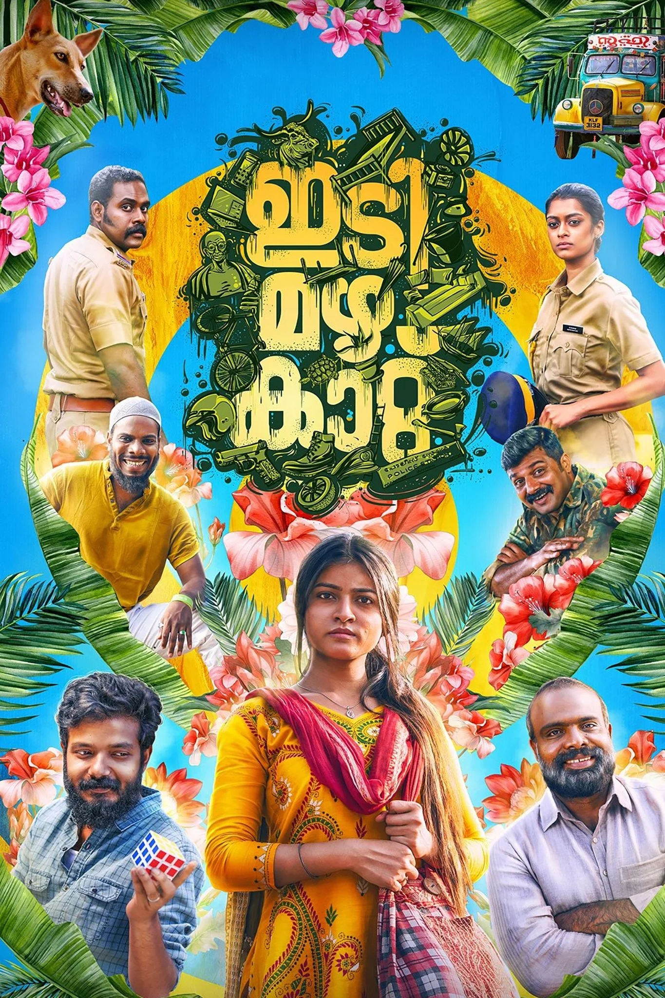 ایدی ماژا کاتو