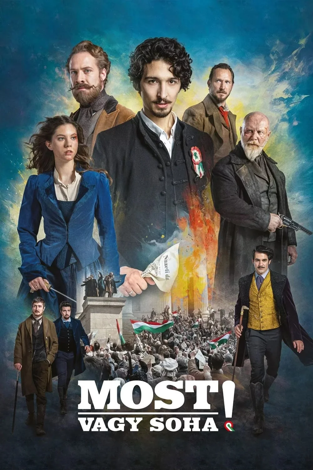 اکنون یا هرگز!