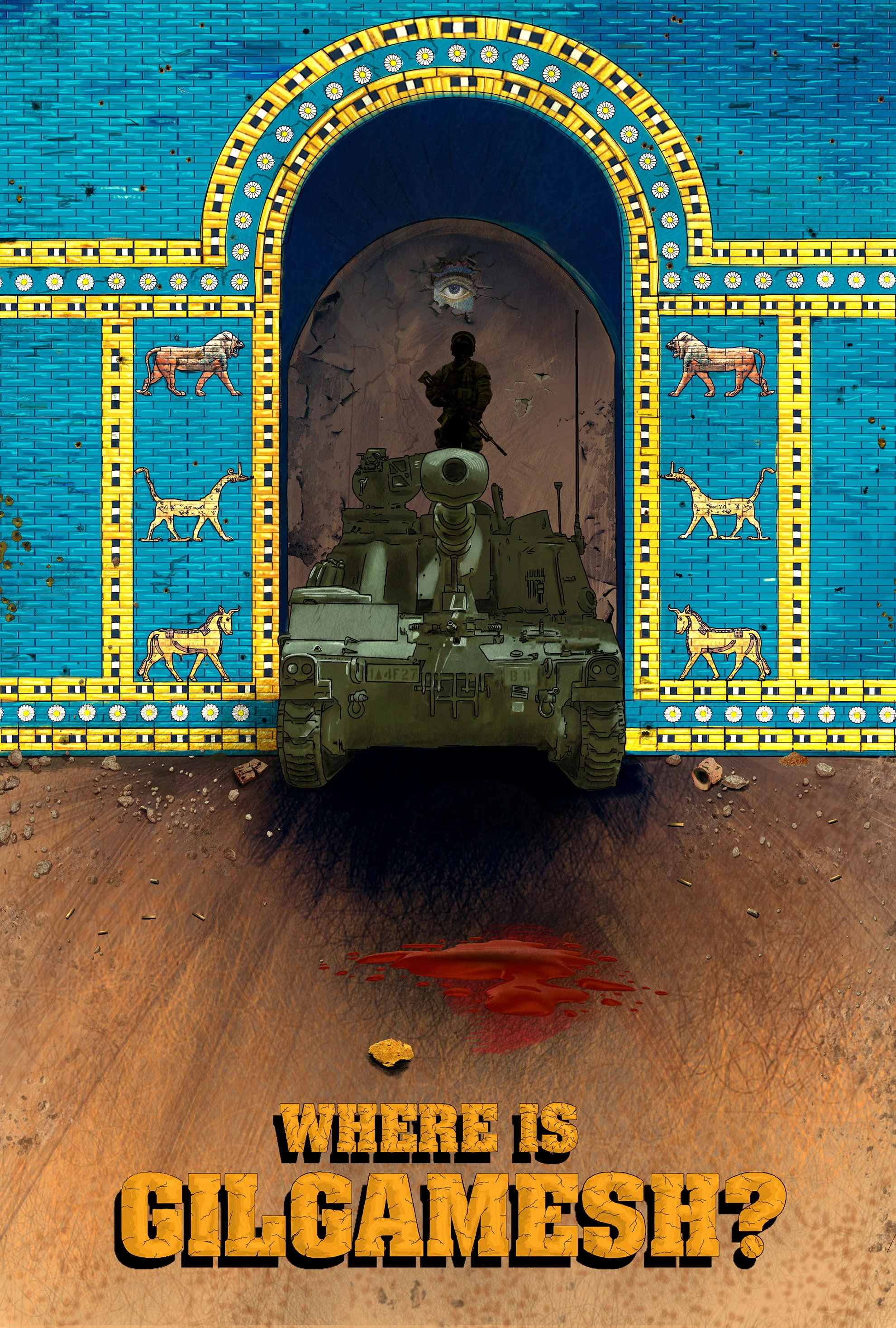 گیلگمش کجاست؟