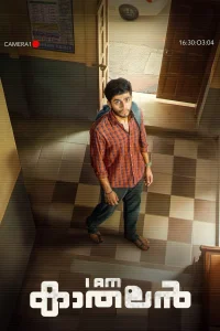 من کاتالان هستم