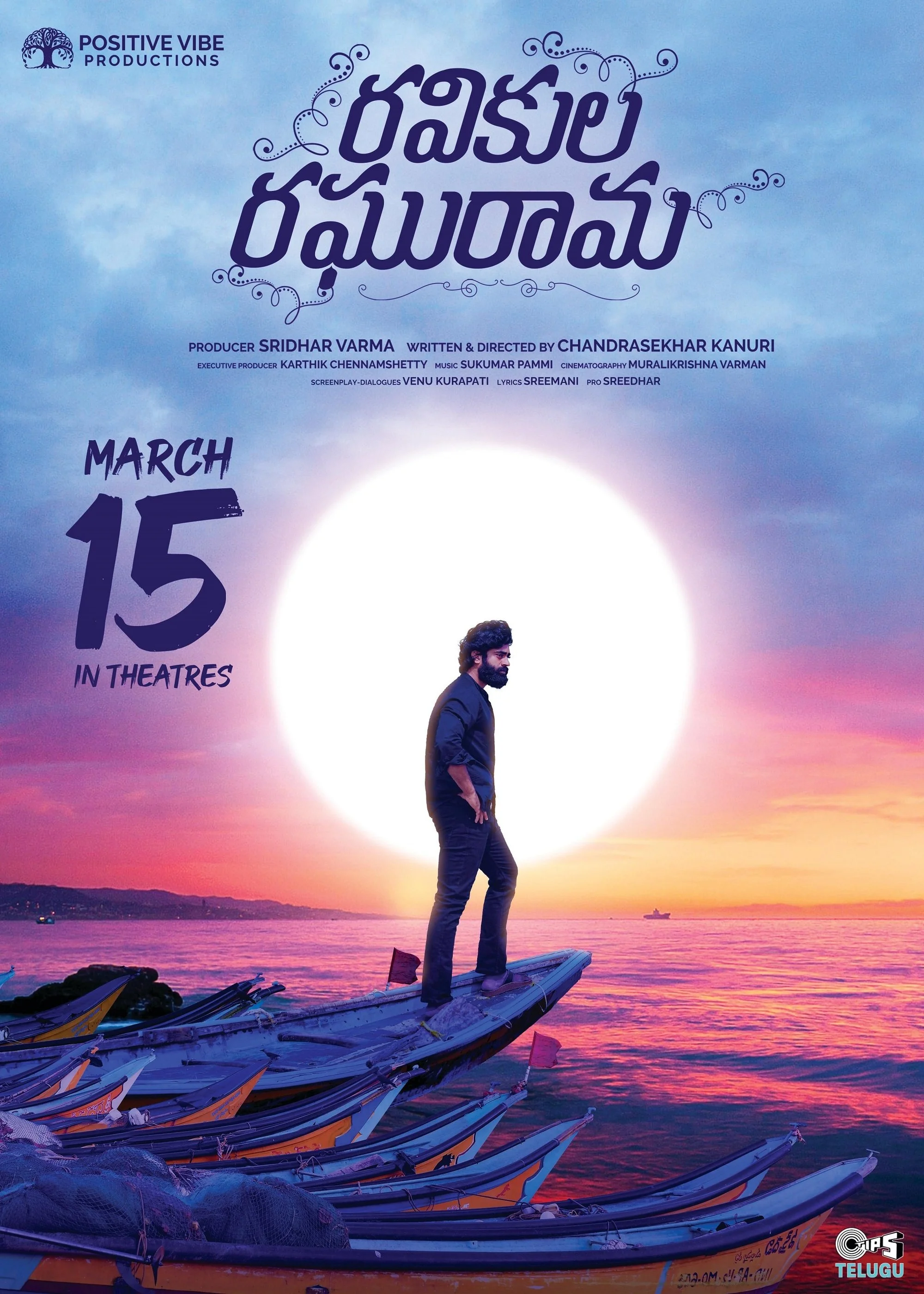 راویکولا راگوراما