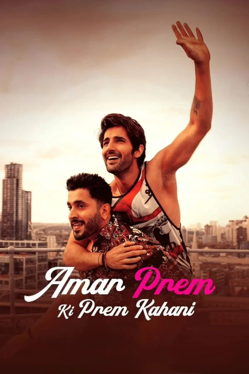 داستان عشق آمار و پرم