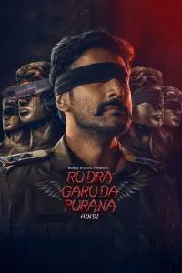 Rudhra Garuda Purana