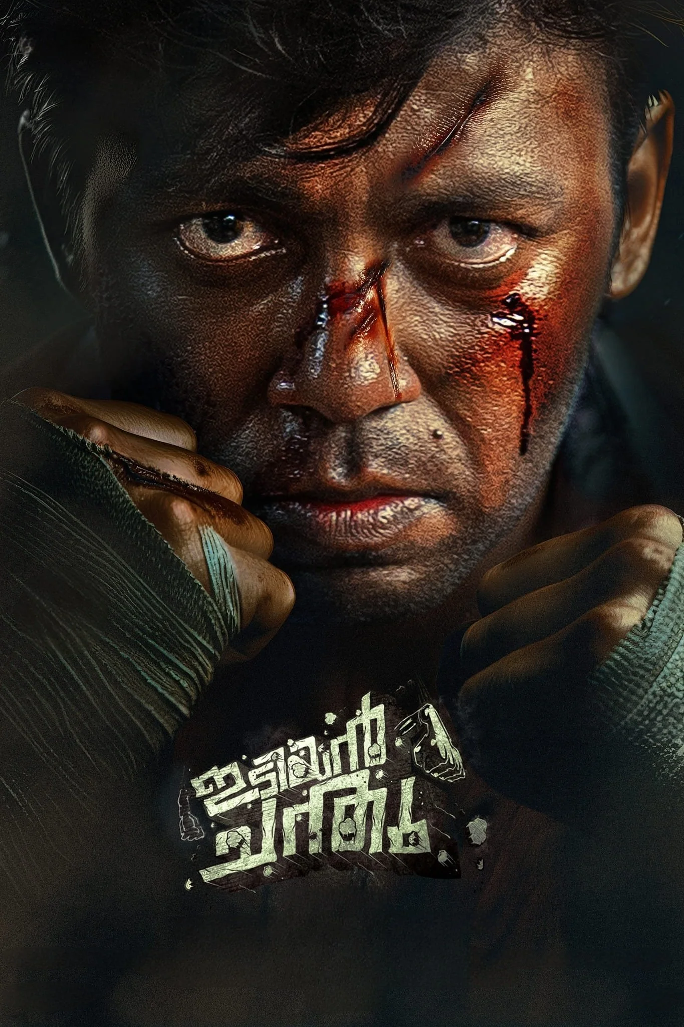 ایدیان چاندو