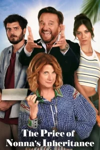 قیمت ارث نونا