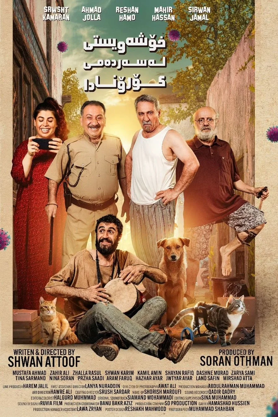 عشق در زمان کرونا