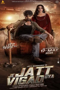 Je Jatt Vigarh Gya