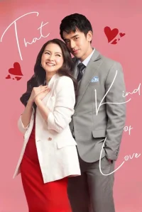 این نوع عشق