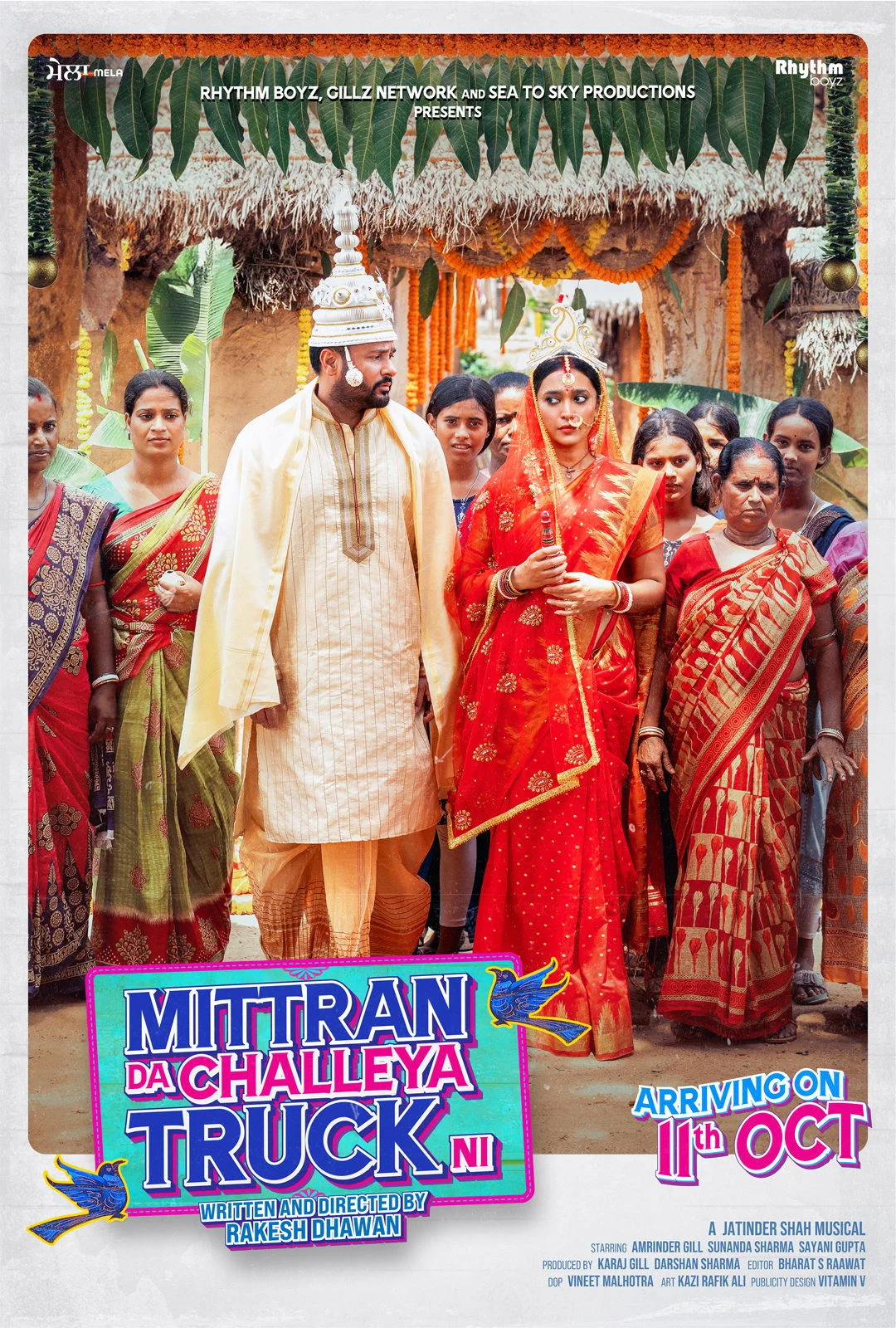 میترا دا چلےیا ٹرک نی