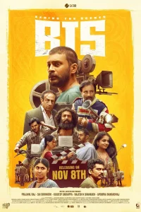 پشت صحنه ها