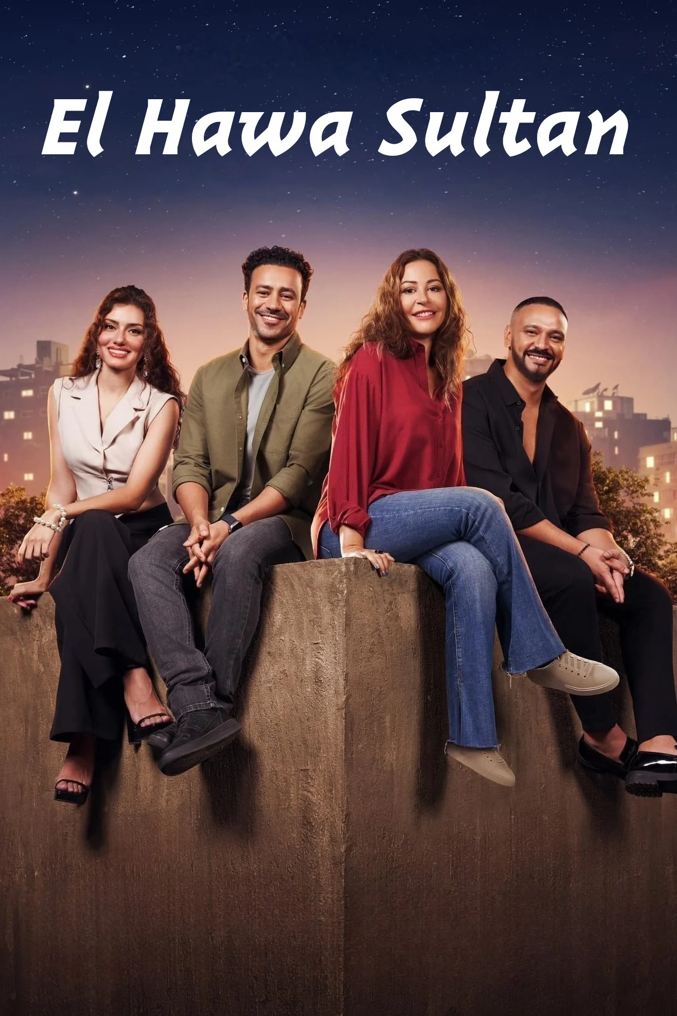 ال هوا سلطان