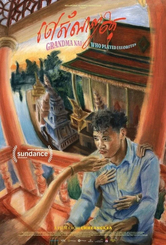 مادربزرگ نای که طرفدارها را بازی می‌کرد