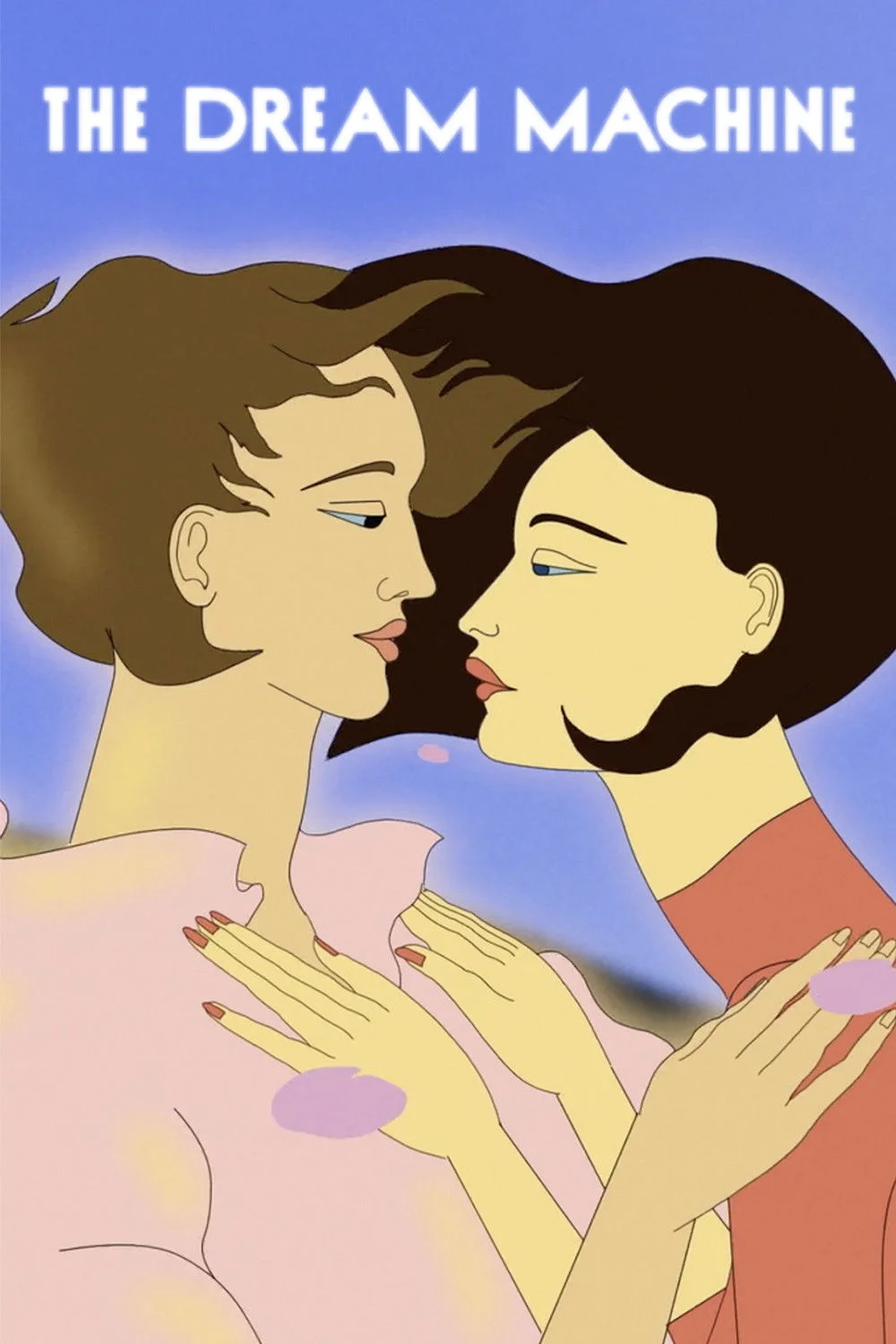 دستگاه رویا