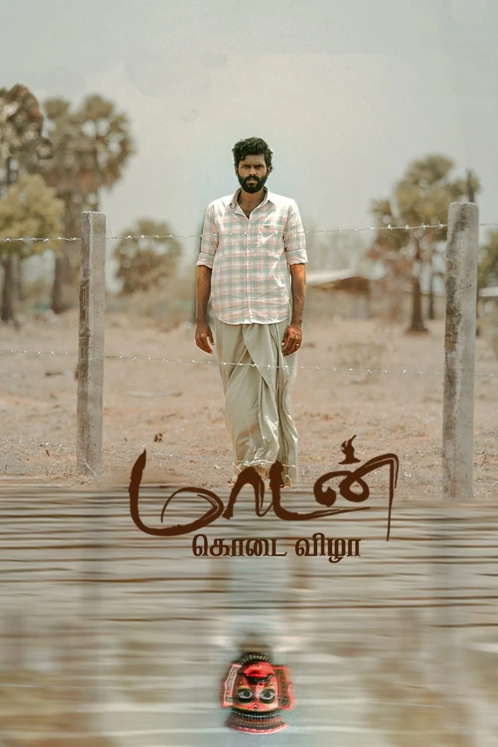 مادان کودای ویزها