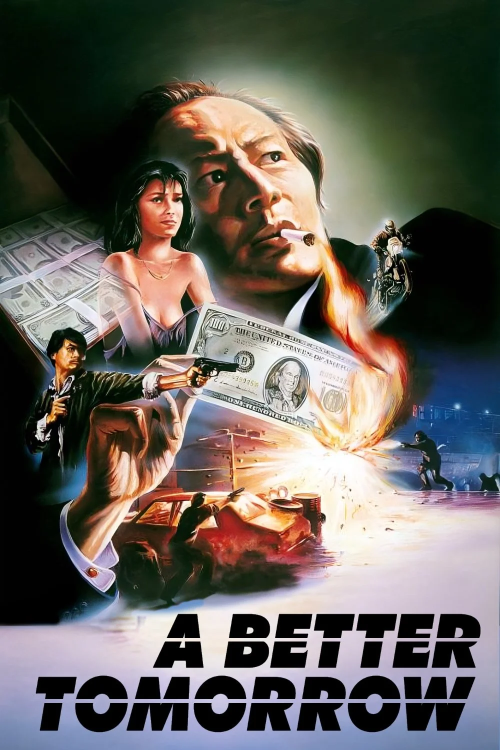 فردایی بهتر