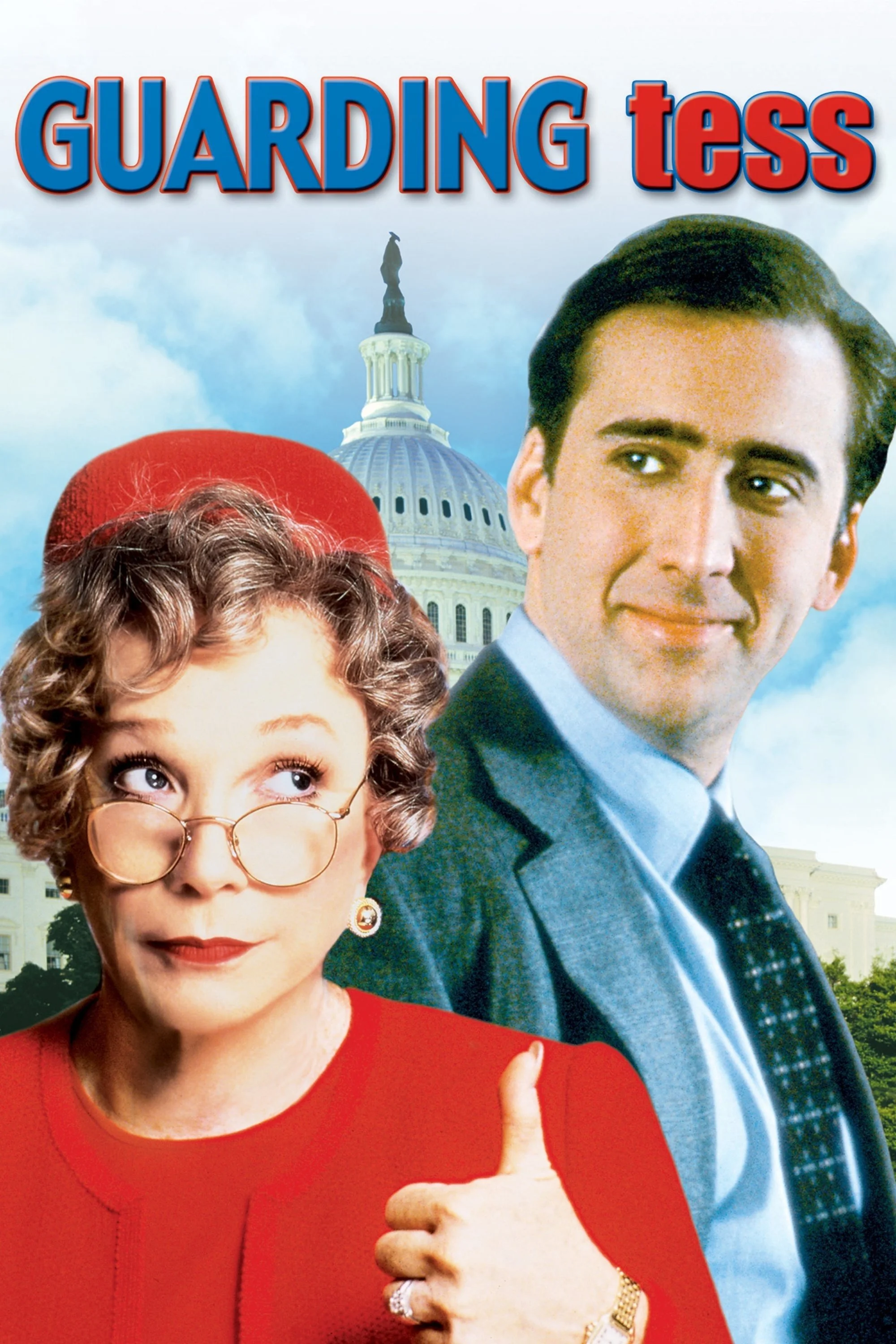 نگهبانی از تس