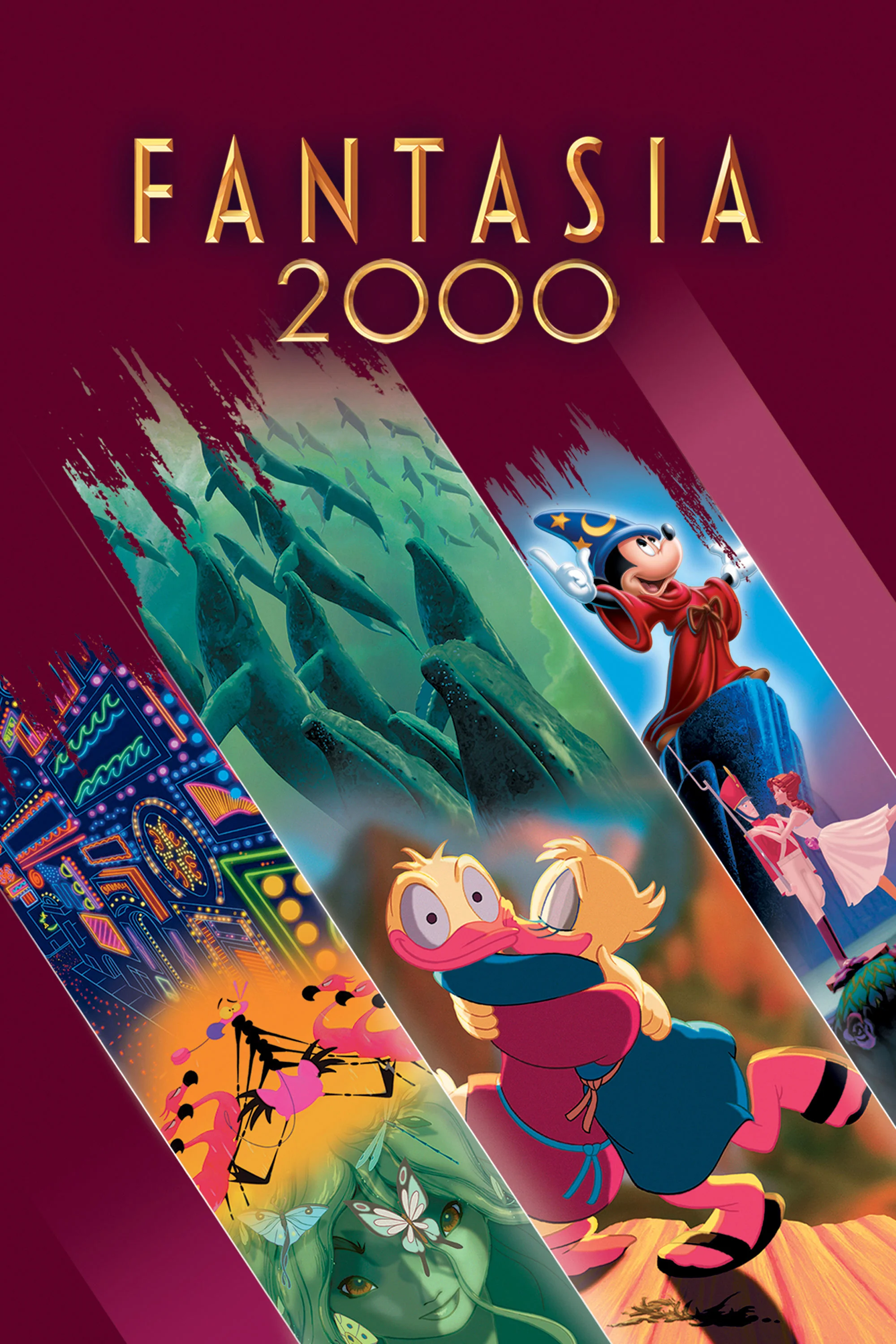 فانتازیا 2000