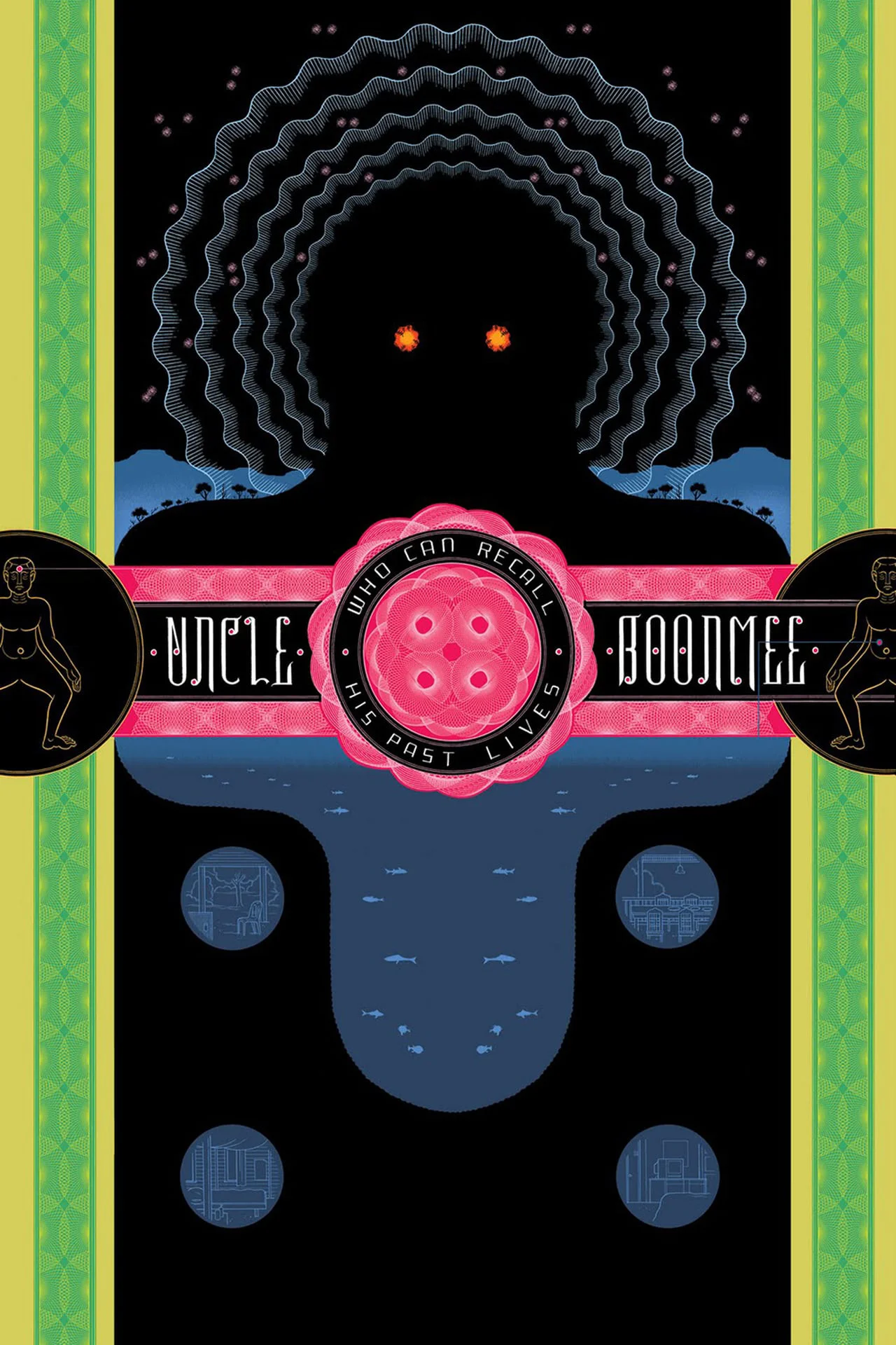 عمو بونمی که می‌تواند زندگی‌های گذشته‌اش را به یاد بیاورد