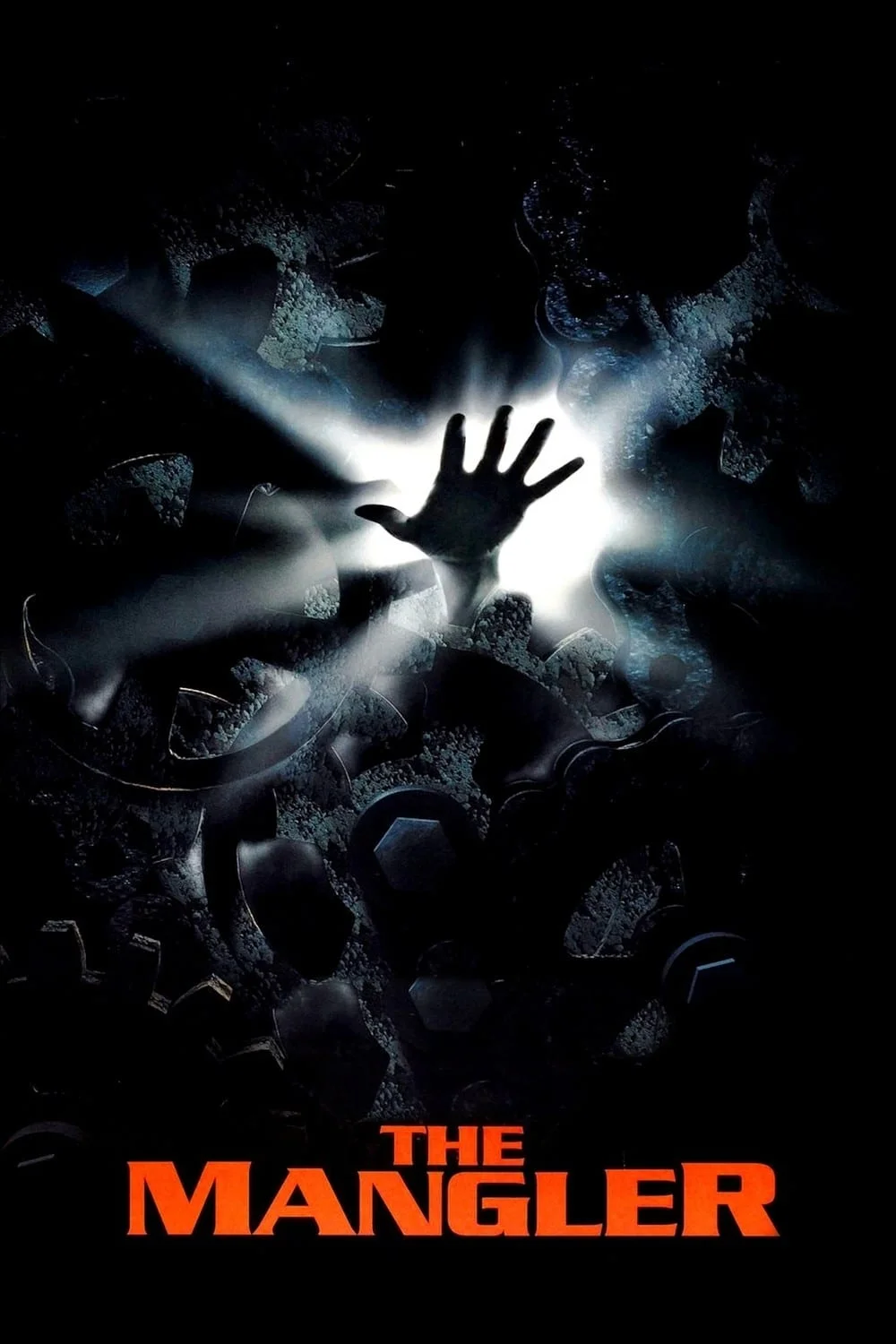 ماشین چرخان