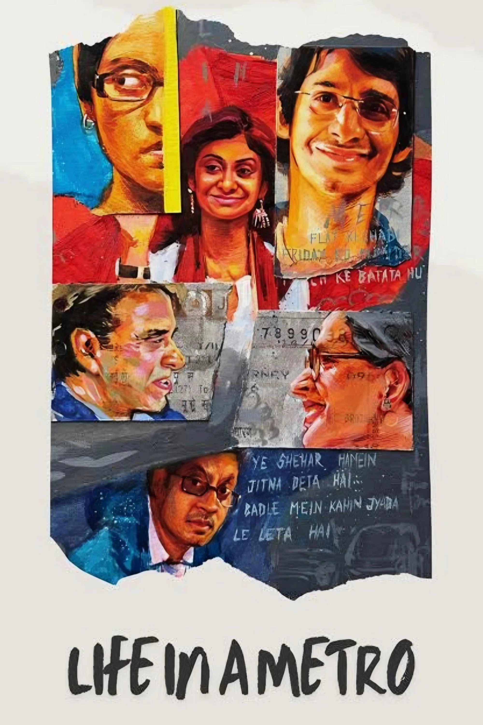 زندگی در مترو