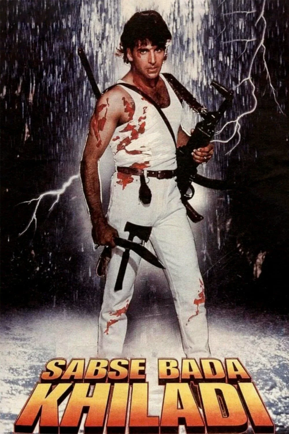 بزرگترین بازیکن