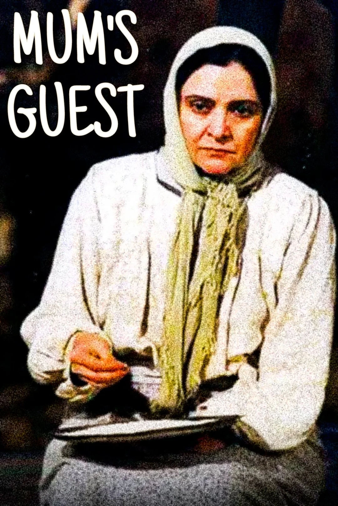 مهمان مامان