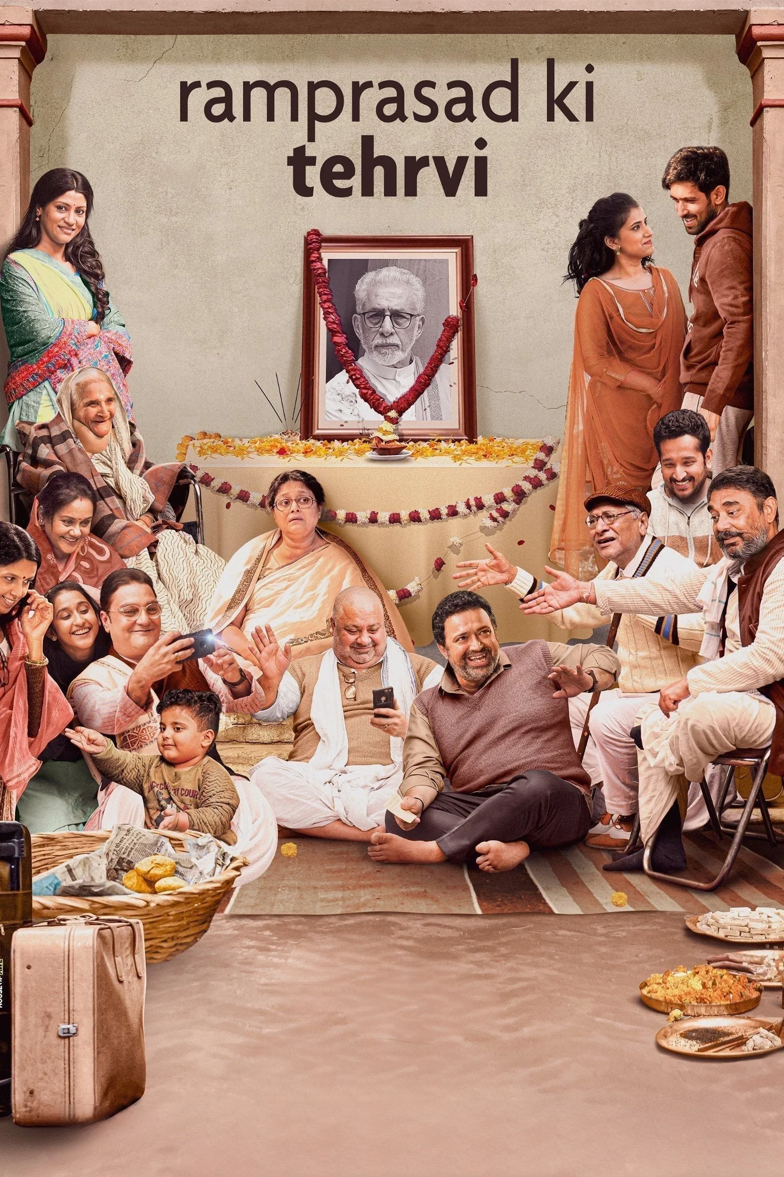 رامپراساد کی تحریری