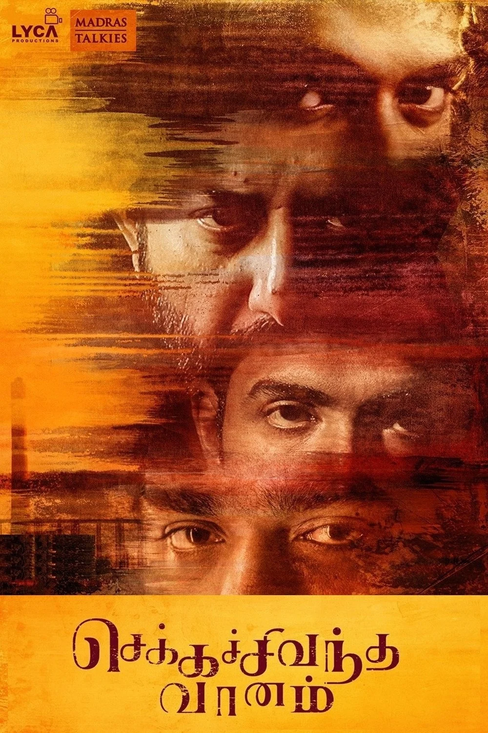 چکا چیوانتا وانام