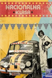 دسته ملی تا ۷۸۵ سی سی