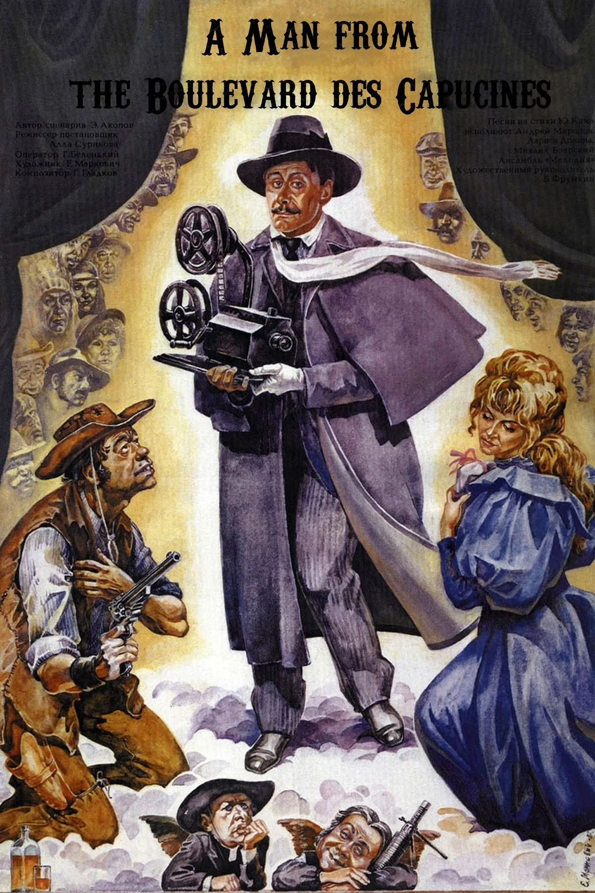 مردی از بلوار کاپوسین