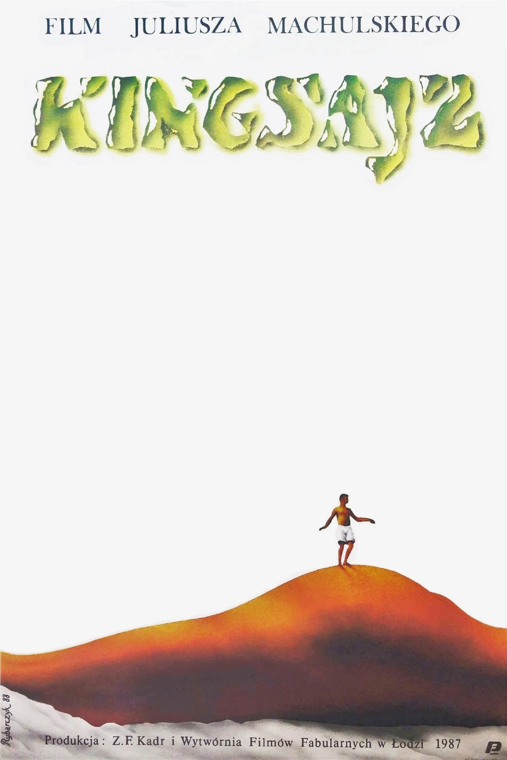 اندازه پادشاه