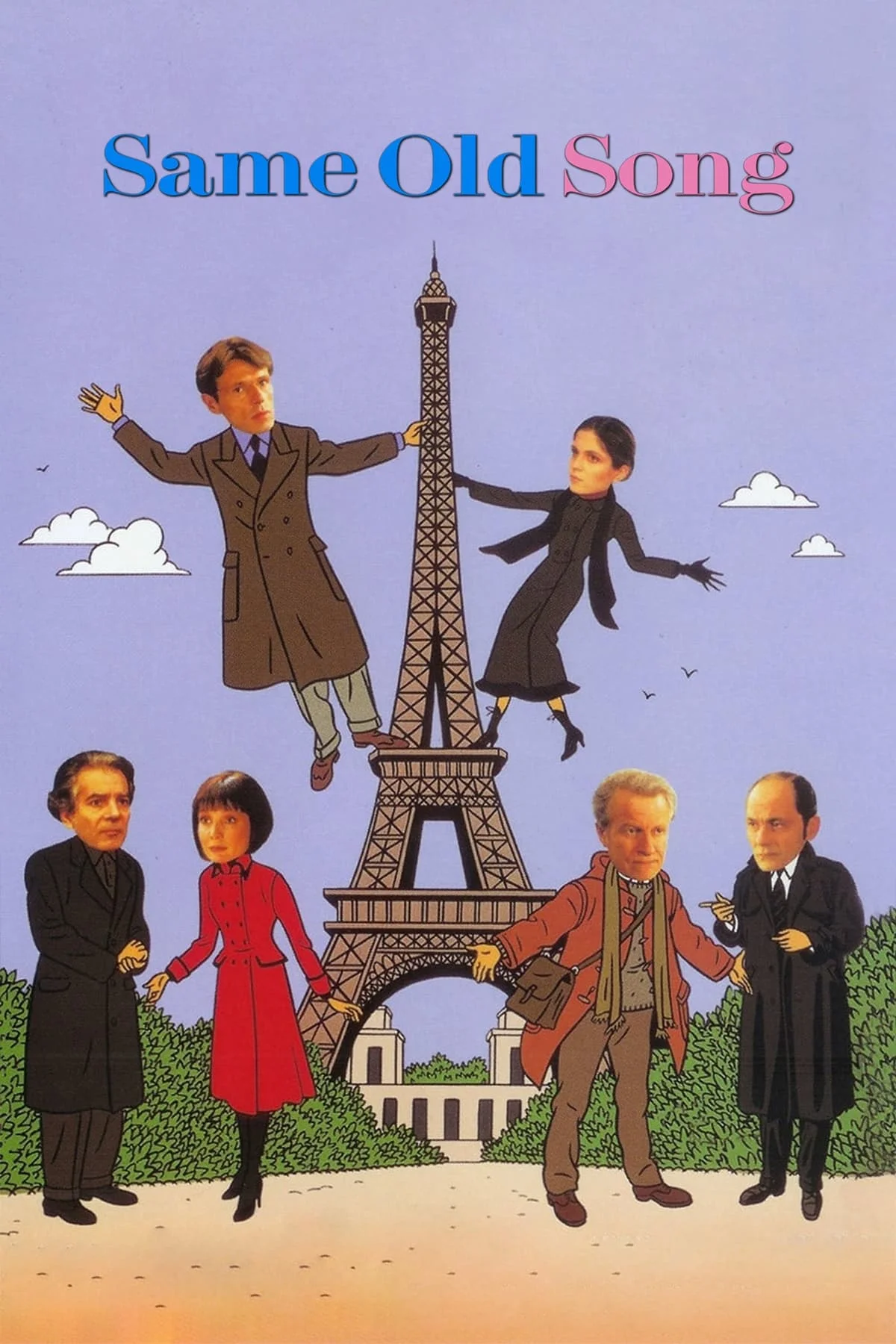 همان آهنگ قدیمی