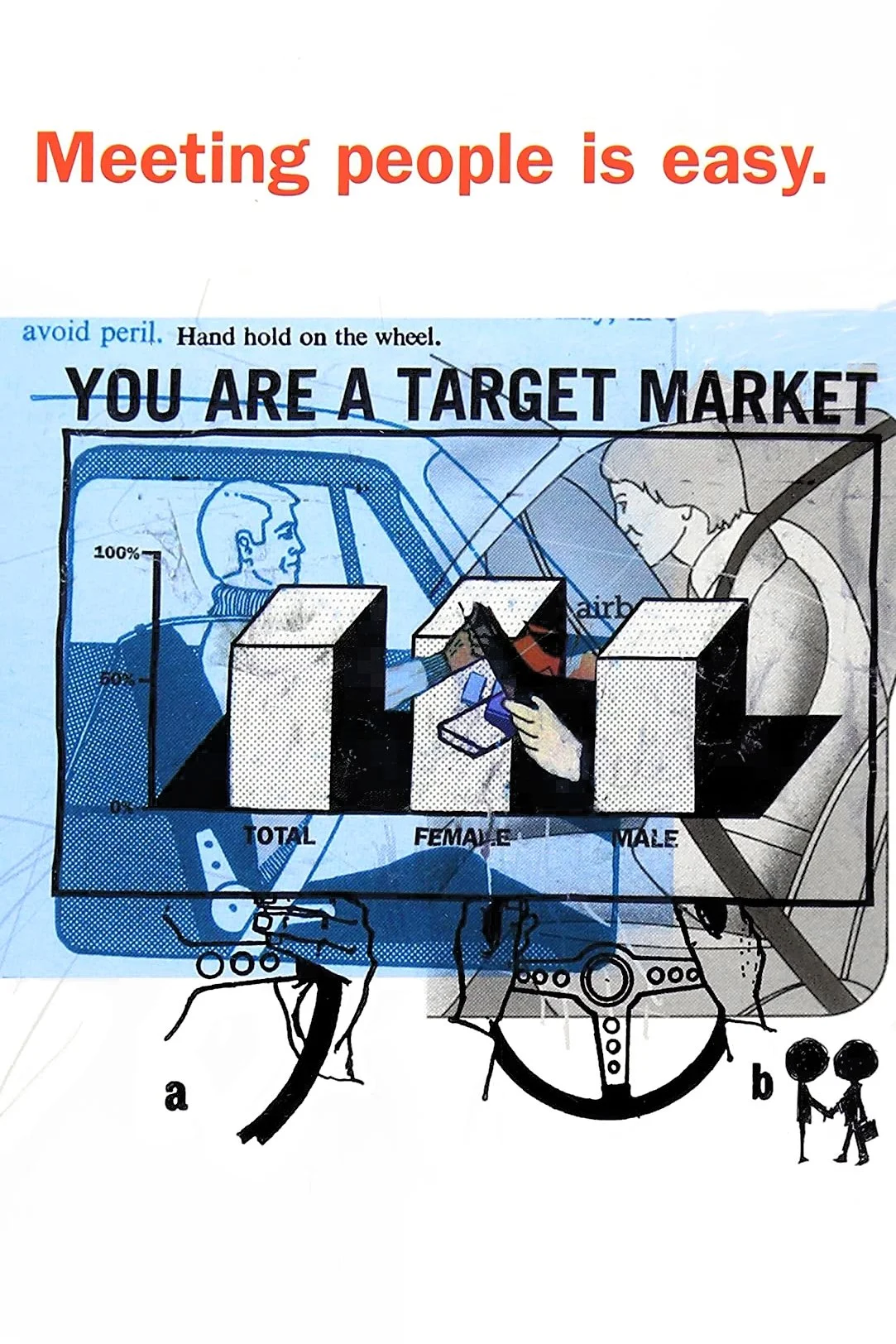 آشنایی با مردم آسان است