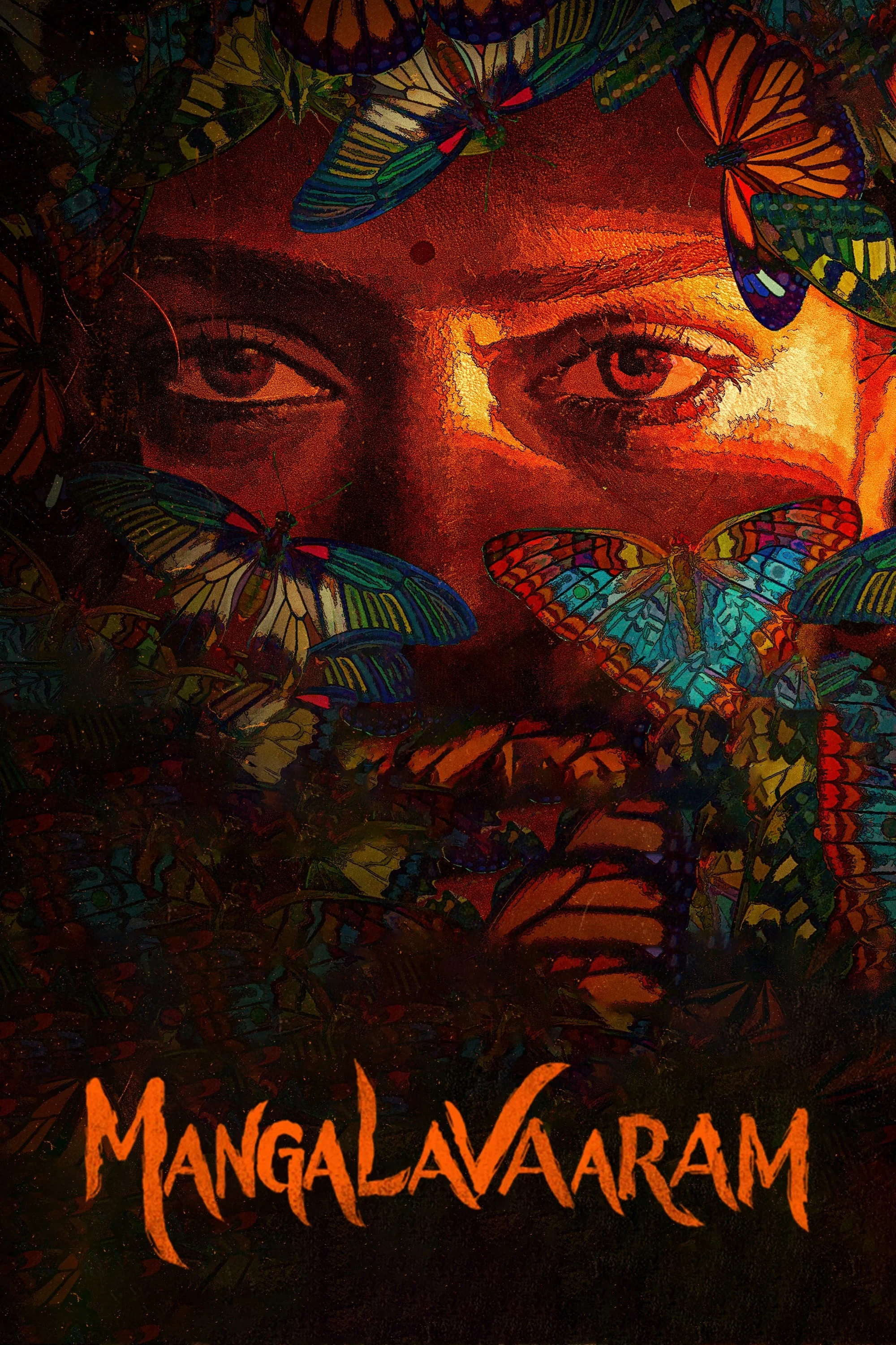 مانگلاوارام