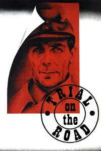 محاکمه در جاده