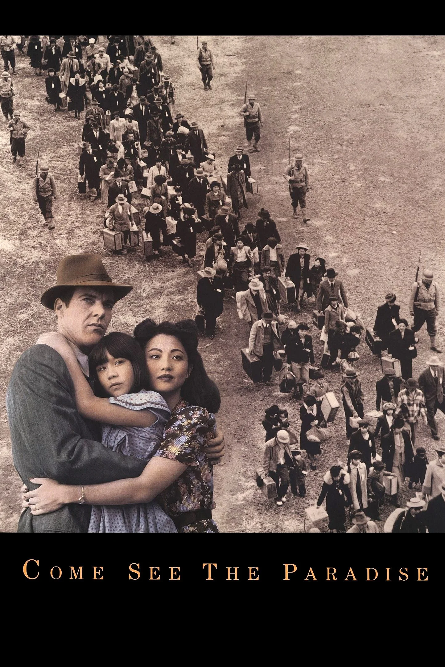 بهشت را ببینید