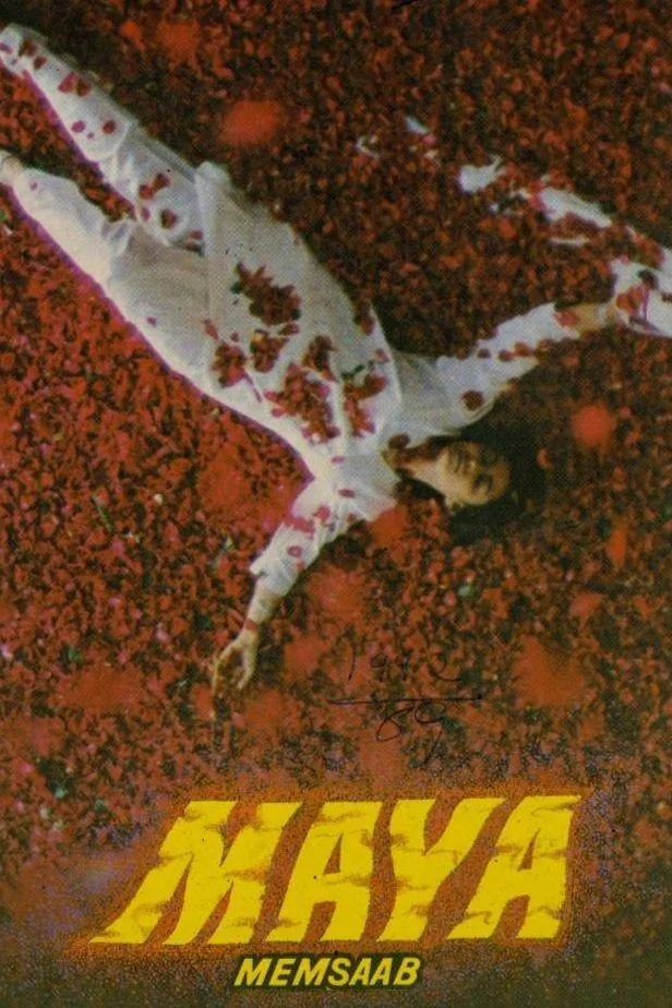 مایا ممسابه