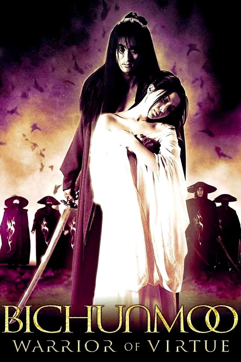 خارج از زندگی