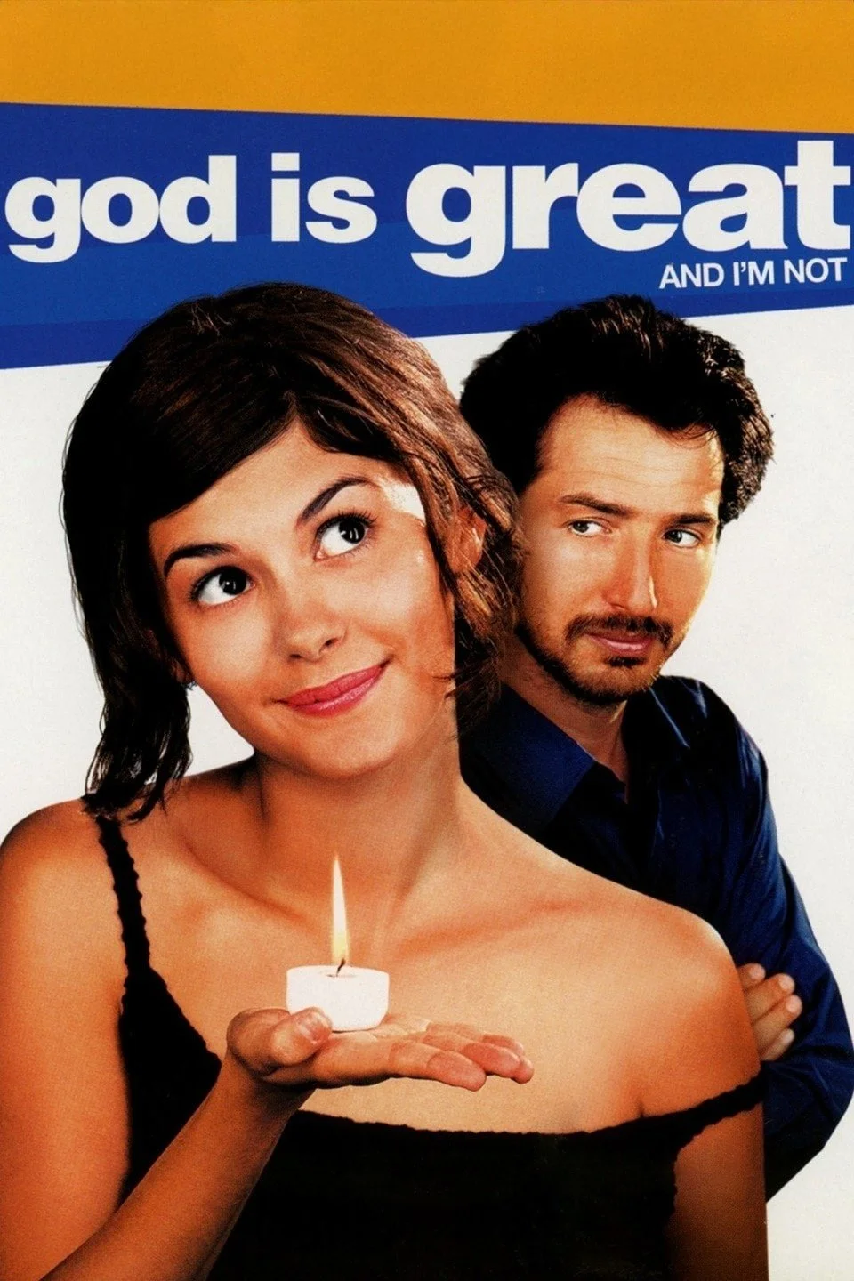 خدا بزرگ است و من نیستم