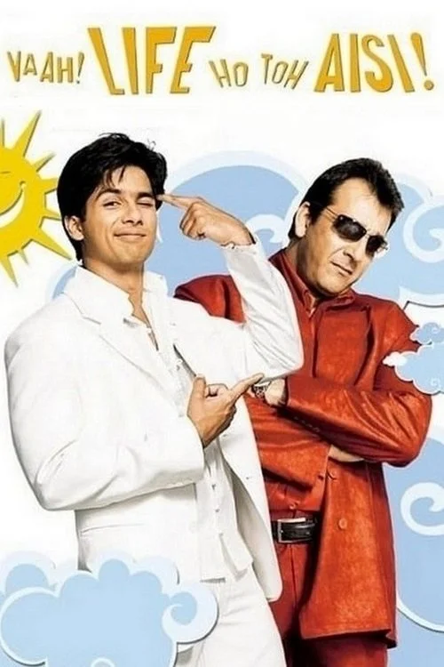 وا! زندگی باید اینطور باشد!