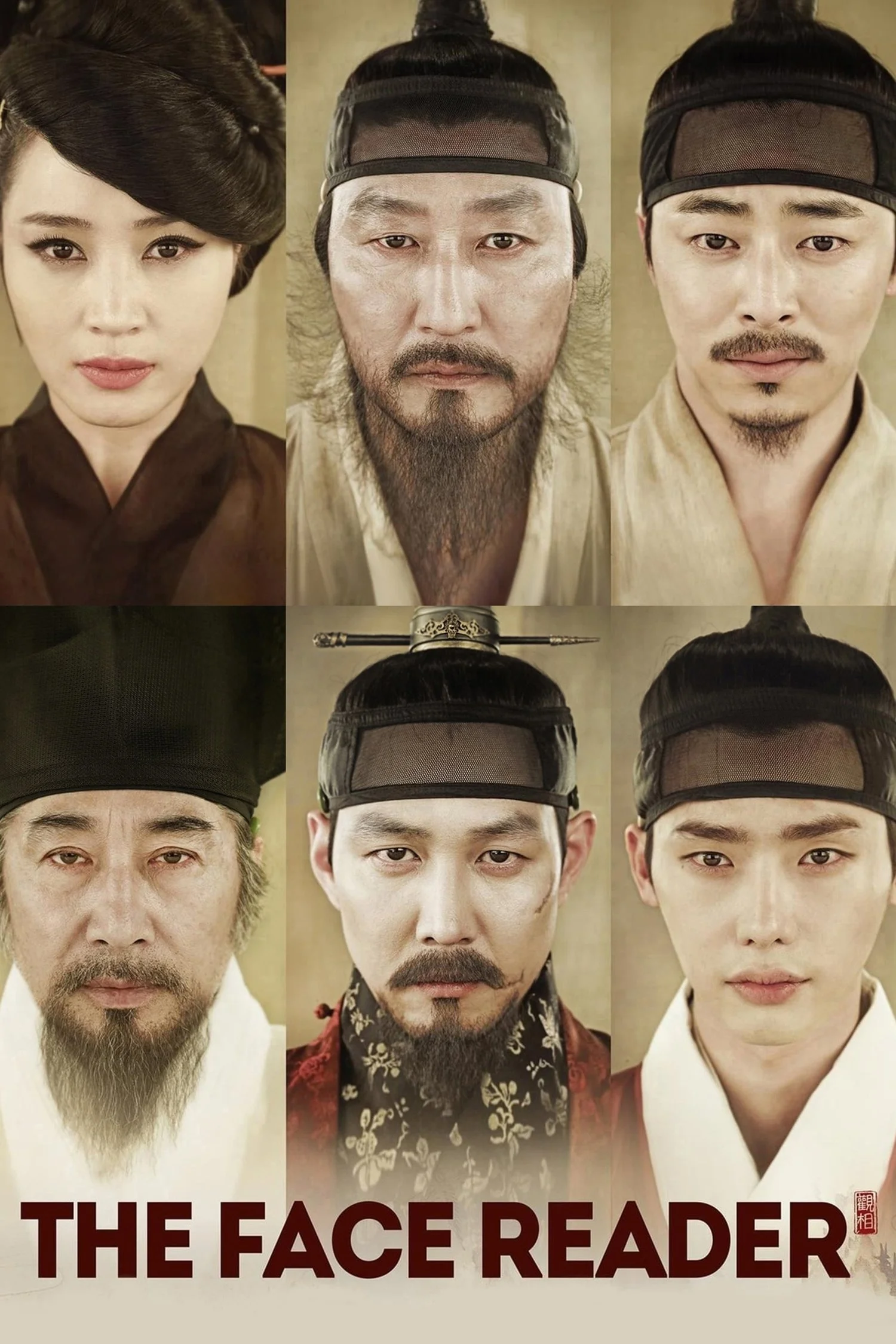 خواننده چهره