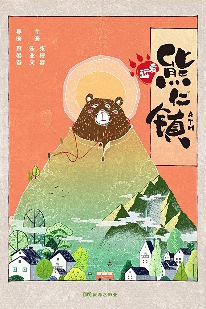 دستگاه خودپرداز