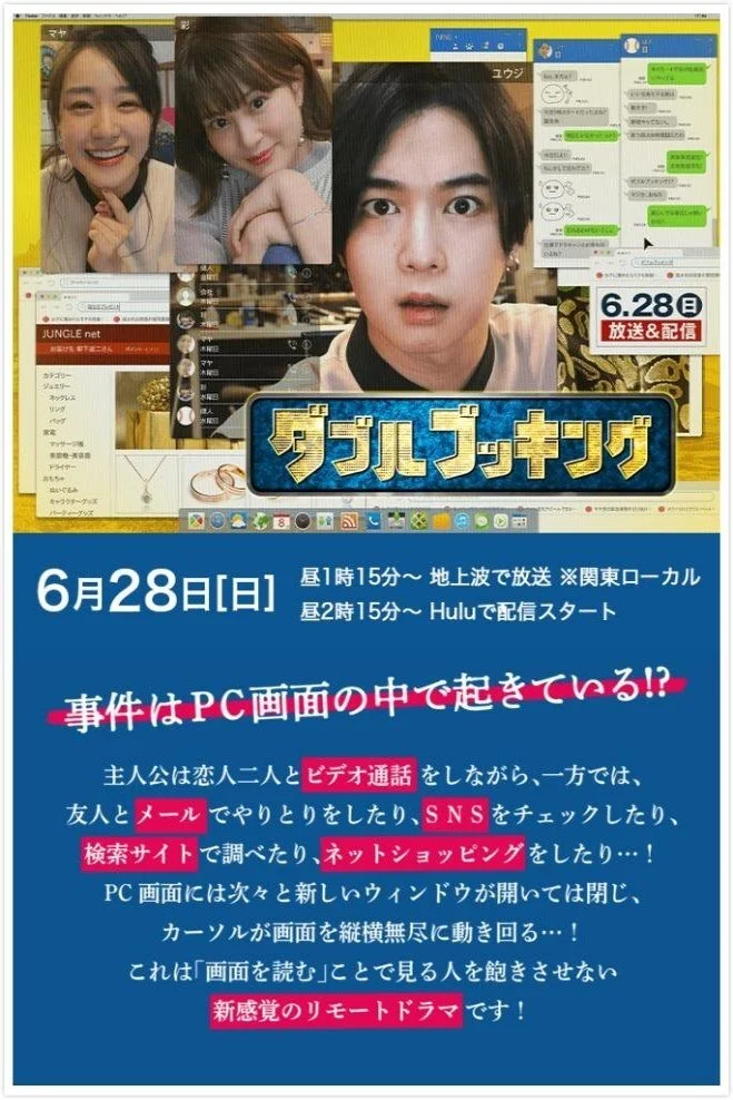 دو بار رزرو کردن